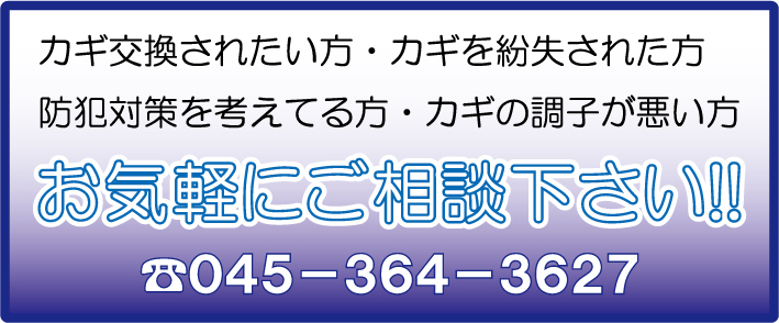 清水屋金物店