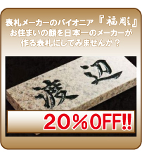 清水屋金物店